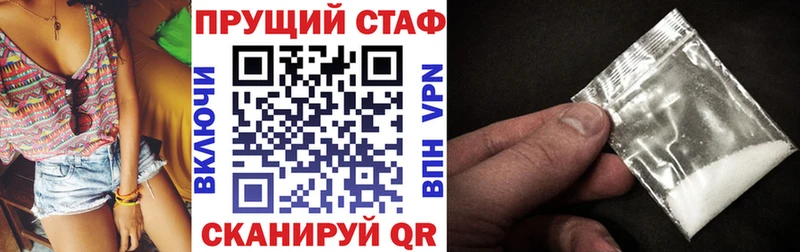 МЕТАМФЕТАМИН Ефремов