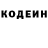 Героин гречка U MIF