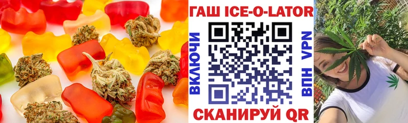 Печенье с ТГК конопля  Ефремов 