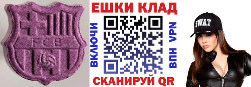 ссылка на мегу сайт  даркнет наркотические препараты  ЭКСТАЗИ louis Vuitton  Ефремов 