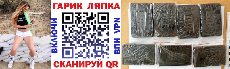 МЕГА вход Ефремов ГАШИШ Изолятор продажа наркотиков