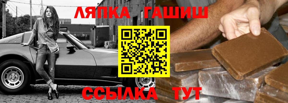 Гашиш hashish  ГАШ  Ефремов  Вход с VPN 