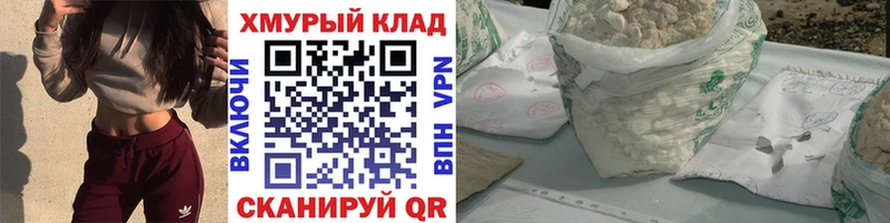 Героин белый  MEGA ССЫЛКА  Ефремов 