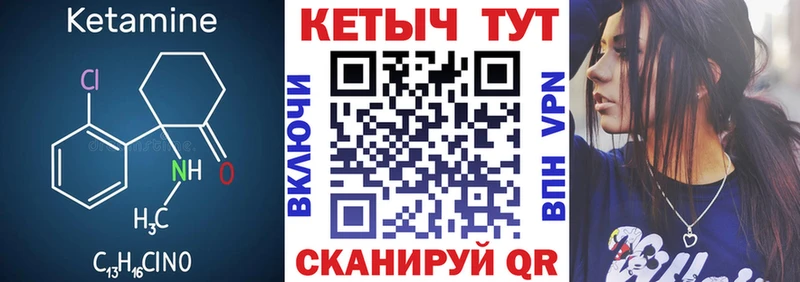 КЕТАМИН VHQ  купить наркотики цена  гидра рабочий сайт  Ефремов 
