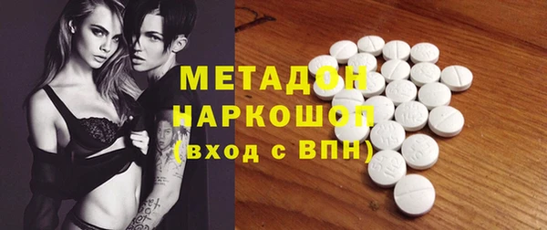 спайс Абинск
