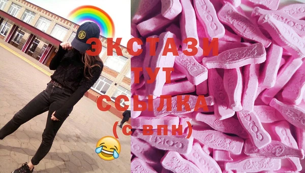 спайс Абинск