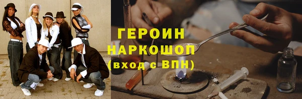 мефедрон VHQ Абдулино