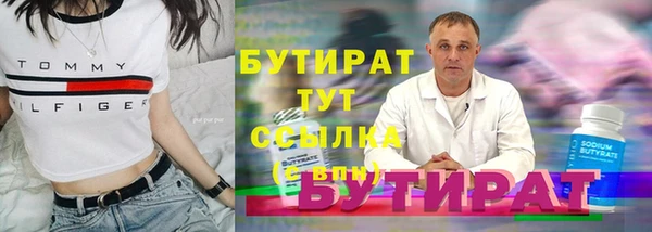 спайс Абинск