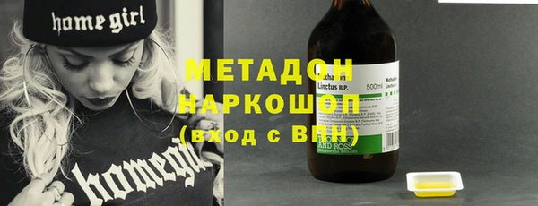 спайс Абинск