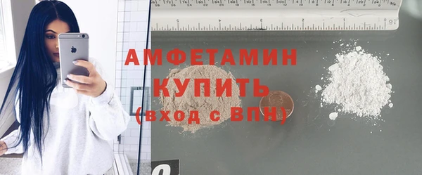 мефедрон Алексин