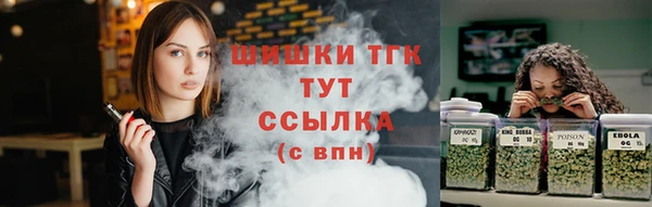каннабис Абаза