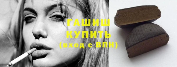 спайс Абинск