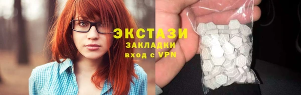 мефедрон VHQ Абдулино