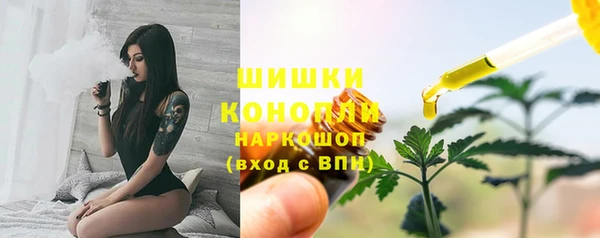 каннабис Абаза