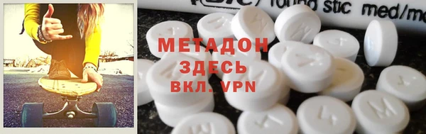 каннабис Абаза