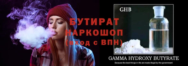 спайс Абинск