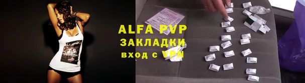 каннабис Абаза