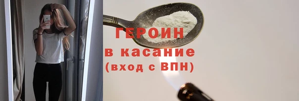спайс Абинск
