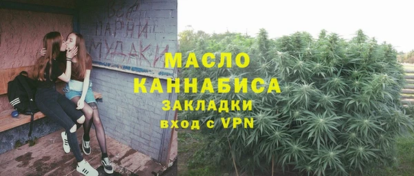 мефедрон VHQ Абдулино