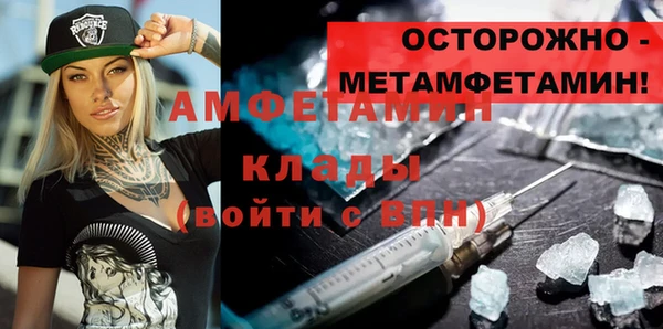 спайс Абинск