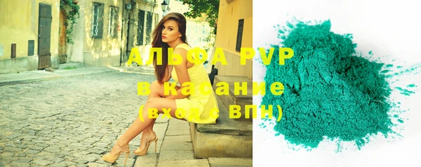 мефедрон VHQ Абдулино