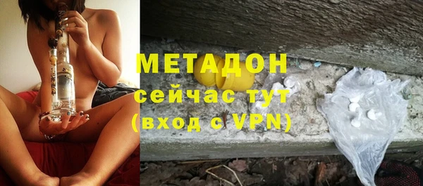 мефедрон VHQ Абдулино