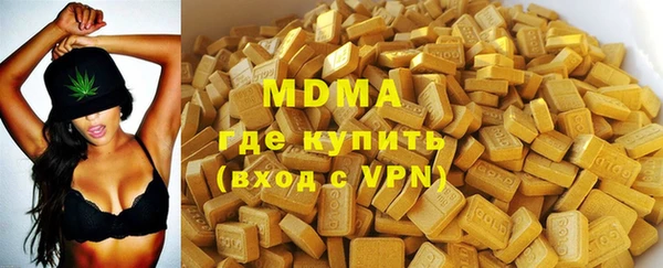 мефедрон VHQ Абдулино
