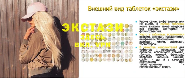 мефедрон VHQ Абдулино