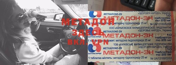спайс Абинск