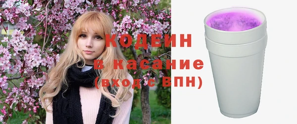мефедрон VHQ Абдулино