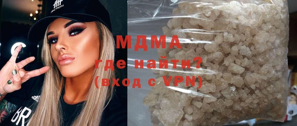 каннабис Абаза