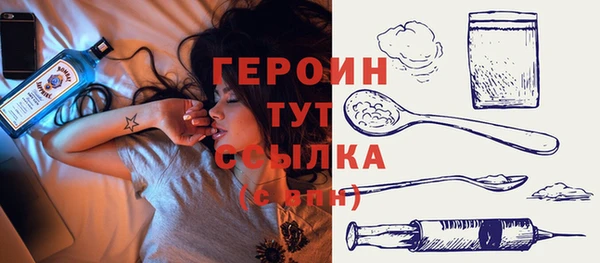спайс Абинск