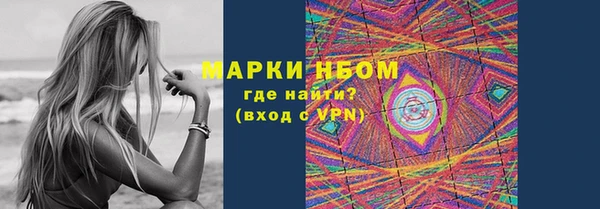 ALPHA-PVP Алексеевка