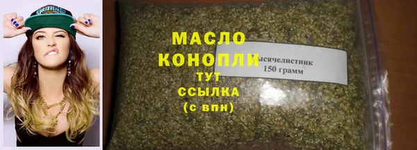 спайс Абинск