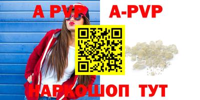 спиды Бузулук