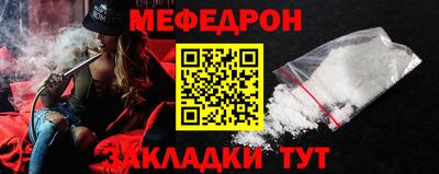 таблы Бугуруслан