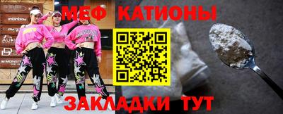 спиды Бузулук