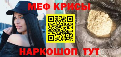 спиды Бузулук