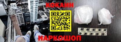 кокаин колумбия Будённовск