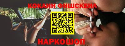 кокаин колумбия Будённовск