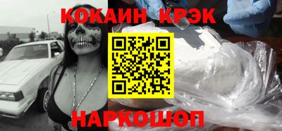 спиды Бузулук