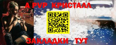 таблы Бугуруслан