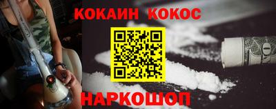 кокаин колумбия Будённовск