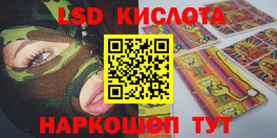спиды Бузулук