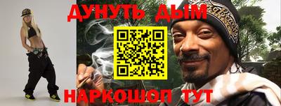 спиды Бузулук