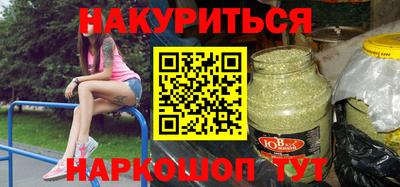 таблы Бугуруслан