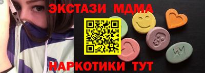 спиды Бузулук