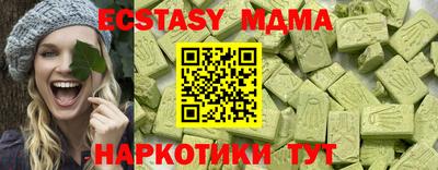 спиды Бузулук