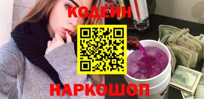 кокаин колумбия Будённовск