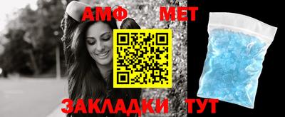 таблы Бугуруслан